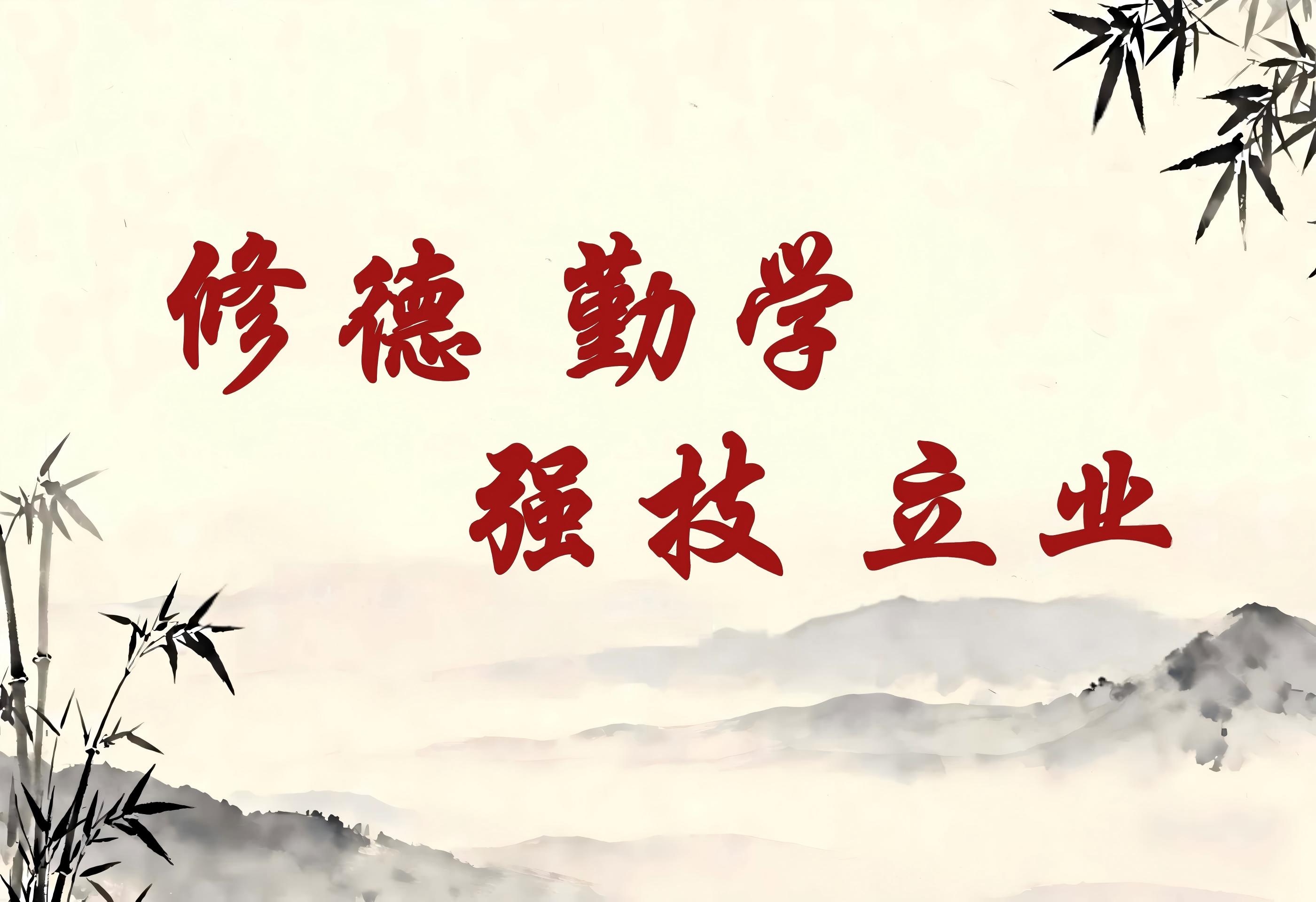 ɽ��ʡ������Ϣ����ѧУ