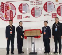 我校获评山东省电子化人事考试标准化考点