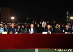 雏鹰展翅 志在蓝天|山东省菏泽信息工程学校2025年迎新生文艺晚会圆满举行