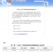 ϲУ˹ܸۡѡ ʮ塱 ְҵҹ滮̲