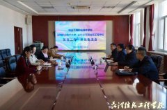 У�ʽ��������� ��ѧ����������������У����̨����ְҵ����ѧԺ��չ����������������