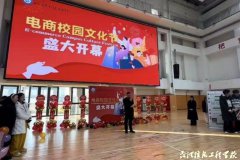 Ʒ������ɫ չ���̷�� | ������Ϣ����ѧУУ԰�����Ļ��ڳɹ��ٰ�