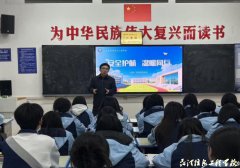 ������³� ������δ�� | ɽ��ʡ������Ϣ����ѧУ����ѧ��һ�Ρ�����