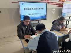 ��������ǿ���� ������ѧ���²� | ����װ��ϵ�ٰ켼�ܾ�����ȤС�����»