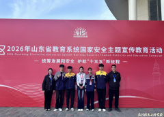 ���ι������ߣ������ഺ���� | ��Уʦ���ٻ�2026��ɽ��ʡ����Сѧ���Ұ�ȫ�龰��������Ƚ�