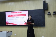 ��У�ɹ��ٰ조������ʮ���塯 �����й��Ρ�������������